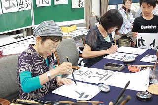 筆とあそぼう　一日書道教室