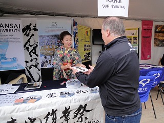 「東北復幸祭〈環WA〉in　PARIS」に関西大学が参加