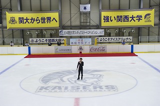 関西大学フィギュアスケートエキシビション