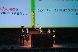 関西大学ビジネスプラン・コンペティションKUBIC2014