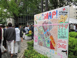 統一学園祭