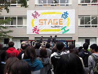 統一学園祭