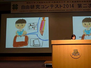 「自由研究コンテスト2014」第二次審査会・表彰式