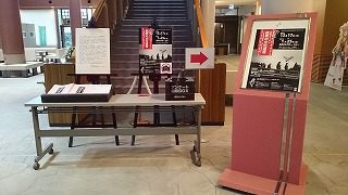 大阪都</li>
<li>市遺産研究センターが写真展を開催