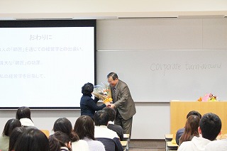 小松陽一特別任用教授の最終講義
