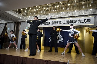 体育会野球部創部100周年記念式典