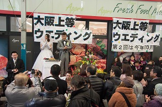 関目商店街での結婚式をプロデュース