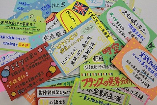 学生らが図書の展示ポップを作成