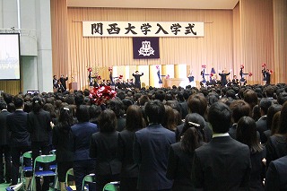平成27年度関西大学入学式