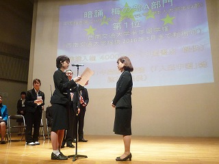 中国語研究部
