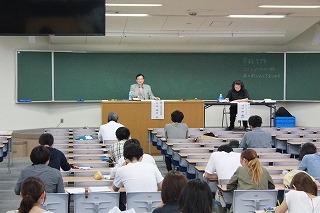 法学部学術講演会