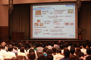 河原秀久教授受賞記念講演会