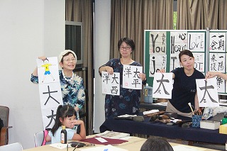 一日書道教室