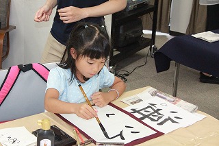 一日書道教室