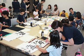 一日書道教室