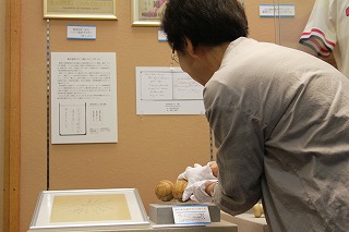 関西大学野球部100周年記念展