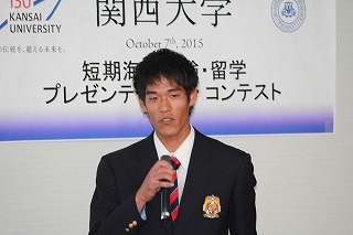 短期海外体験・留学プレゼンテーションコンテスト