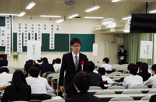 学術研究会千里山法律学会