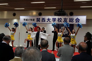 平成27年度校友総会