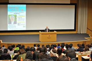 五百旗頭真客員教授講演会