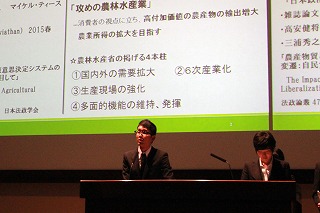 法学部政治学系ゼミ報告会