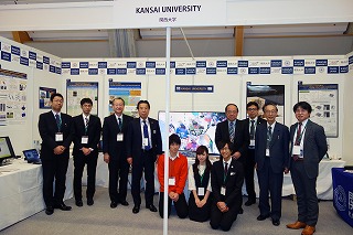 世界工学会議2015