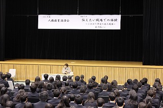 人権講演会