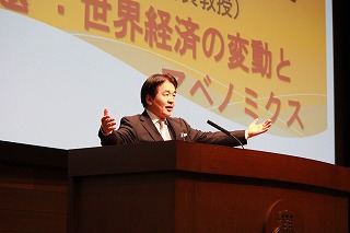 竹中平蔵客員教授講演会