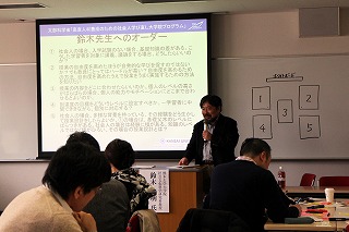 社会人教育学び直し