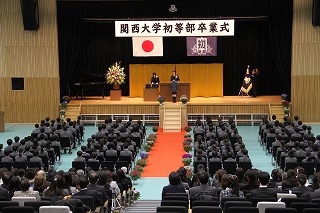 初等部卒業式・幼稚園卒園式