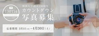 平成27年度最終日