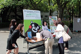 教育後援会総会