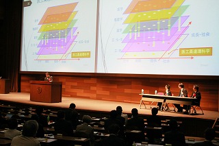 文部科学大臣表彰講演会