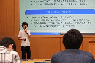 法学部学術講演会