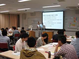 社会人学び直し