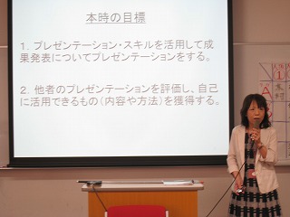 社会人学び直し