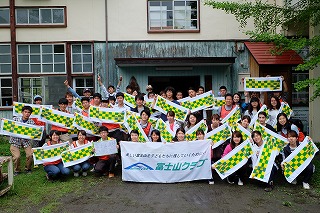 富士山ボランティア