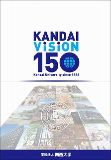 Kandai Vision 150