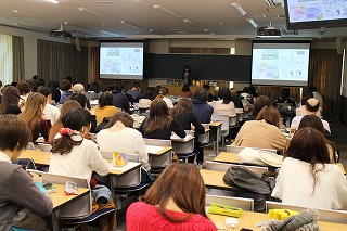 社会学部学術講演会