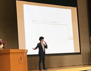 北陽PTA講演会