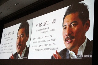 大島鎌吉スポーツ文化賞