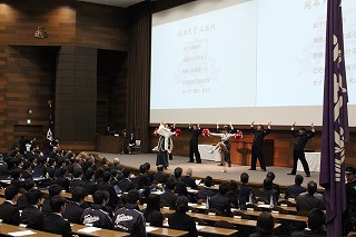 大島鎌吉スポーツ文化賞