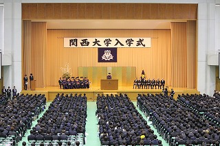 2017年度入学式