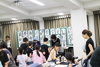 一日書道教室