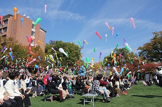 統一学園祭