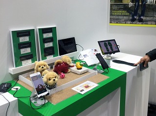 ウェアラブルEXPO