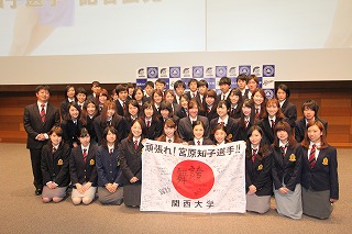 宮原知子さんの記者会見