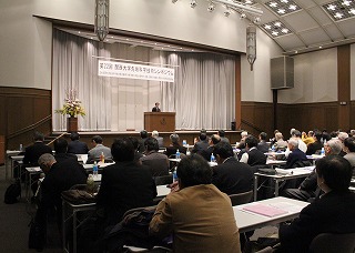 180125_t_sciencesymposium01_l.jpg