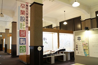 建築学科卒業設計展覧会