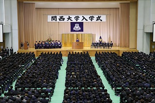 関西大学入学式